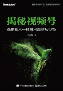 群星的对话