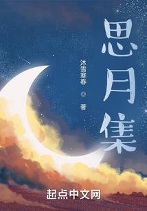 未来事务交易所