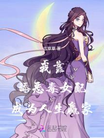 凡间落羽