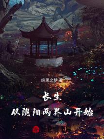飞往宇宙
