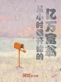 月亮与江心