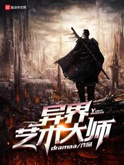 7日拯救地球