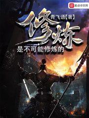 神御使