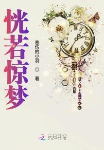 狐步招摇