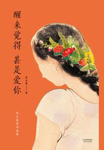 若问归期