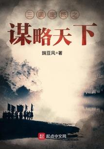 乱的有趣
