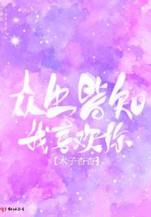 从圣墟开始勒索诸天