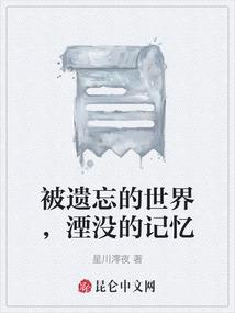 一世沉浮