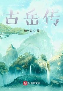 魂谱