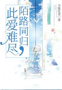 我真不是捉妖师
