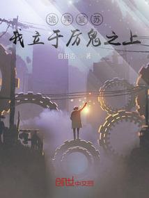 神祗陨说