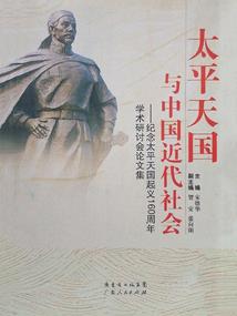 逍遥武林浪子