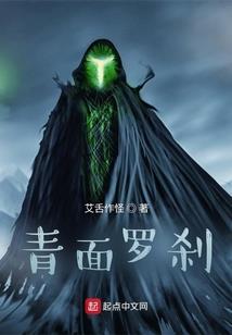 华人传奇