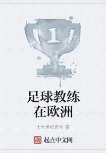 燃情天谜