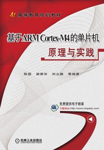 巫月传