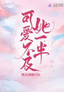 痞子王爷刁蛮妃