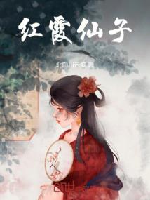 梦的疯狂