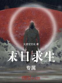 娇妻送上门：楚少请签收