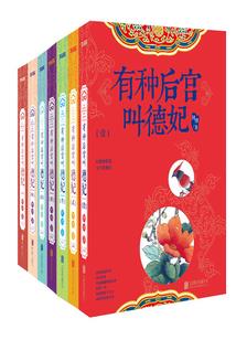 我在火星开摩的