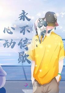 再也不会等到我了