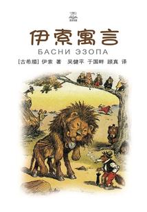 符文大陆的个人传记