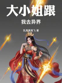 刚成完美男神，拜金女就要分手？