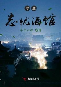 若有相见，必有相欠