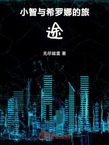 轮回乐园之我不是剑神