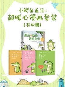 随遇原来是永安只要有你