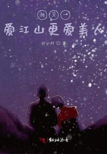 我们无怨无悔的青春