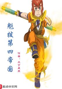 星海物语