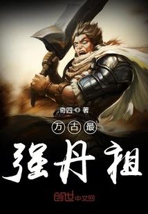 电竞少年成长记