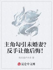 未果的花