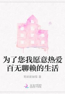 异界冒险之重现奇迹