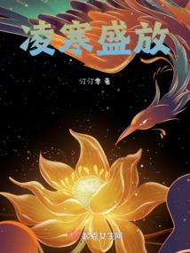 剑侠无道