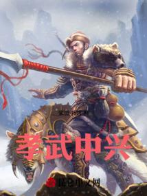 队的风格