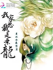 拍Vlog后影后在星际爆红了