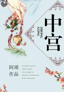 九世劫乱