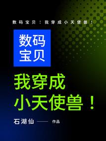 猎女与孤女的魔法使图