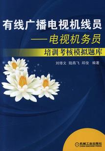 陌路生安