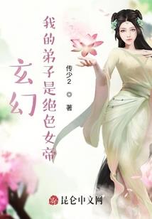 异装情