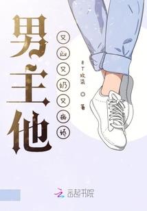 极品暗杀小狂妃