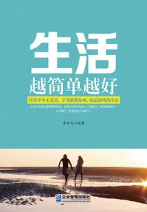 五界之迷