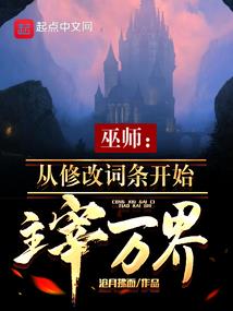 神女有命：给本尊跪下
