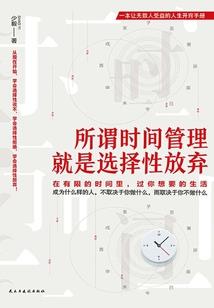 孟婆的忧伤