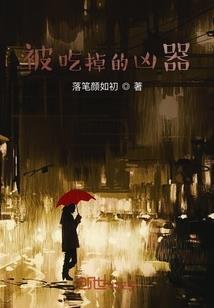 随身外挂系统