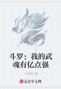 女帝墨鸯