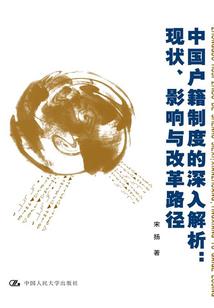 魔印勇者