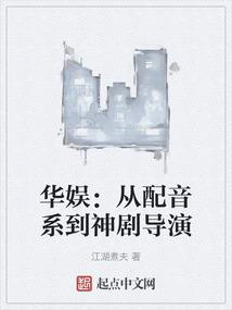重生之龙