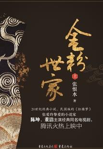 长青名
